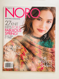 Noro Knitting Magazine - Collectable back issues in excellent condition