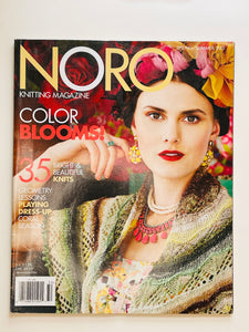 Noro Knitting Magazine - Collectable back issues in excellent condition